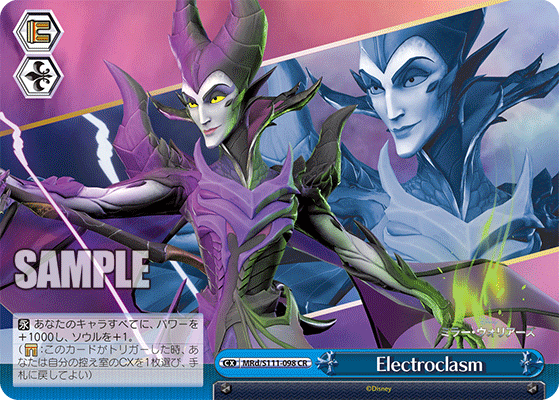 Electroclasm