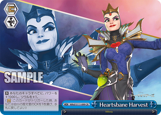 Heartsbane Harvest