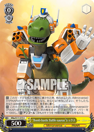 “Bomb-bastic Battle-saurus”レックス