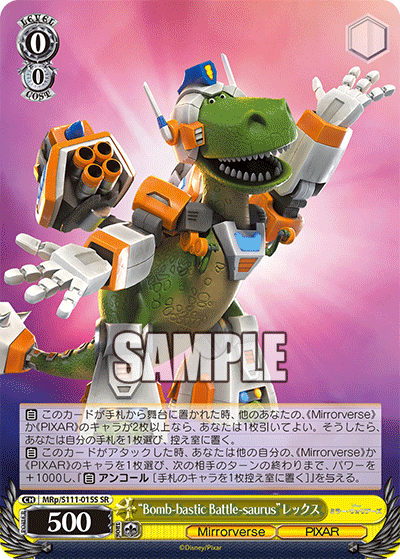“Bomb-bastic Battle-saurus”レックス