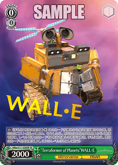 “Terraformer of Planets”WALL・E