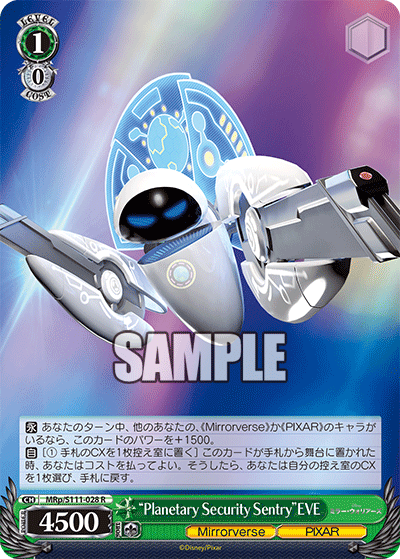 “Planetary Security Sentry”EVE