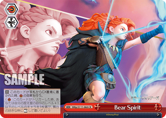Bear Spirit