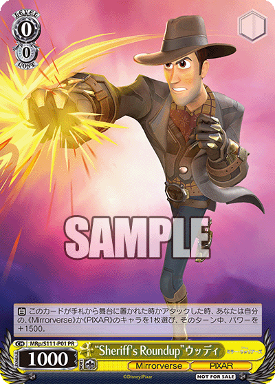 “Sheriff's Roundup”ウッディ