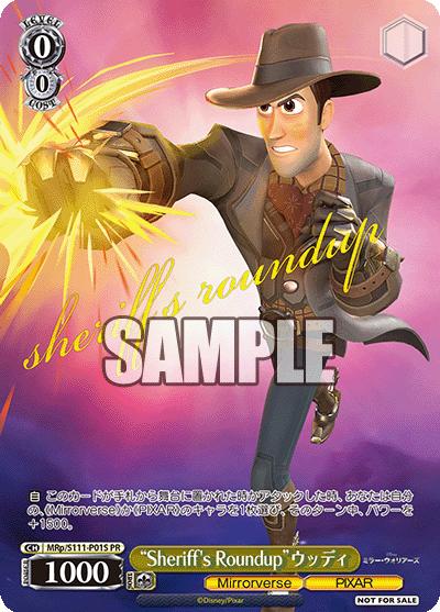 “Sheriff's Roundup”ウッディ