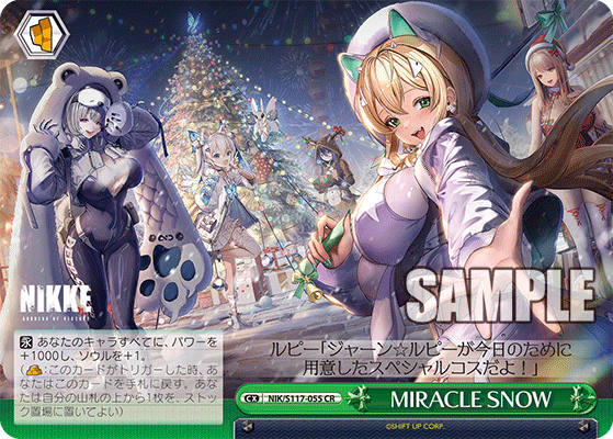 MIRACLE SNOW