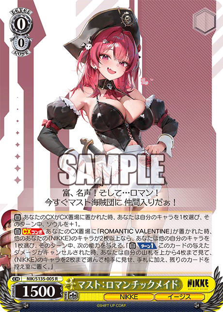 NIK/S135-005 Mast: Romantic Maid R