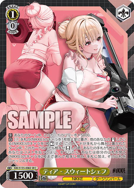 NIK/S135-006S Tia - Sweet Chef SR ⁑