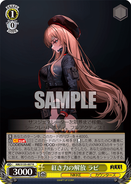NIK/S135-007 Rapi, Release of Crimson Power R