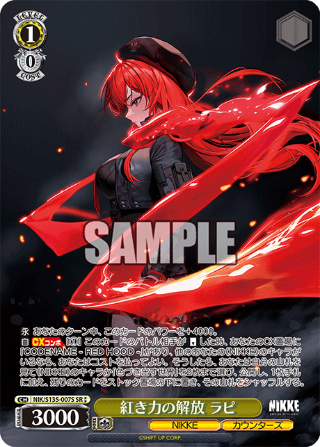 NIK/S135-007S Rapi, Release of Crimson Power SR ⁑