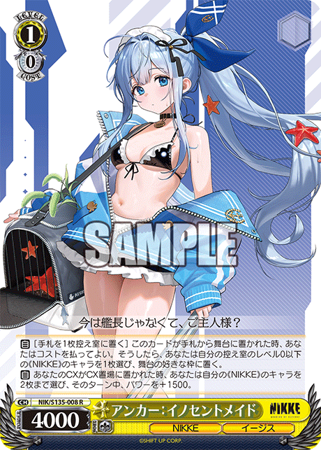 NIK/S135-008 Anchor: Innocent Maid R