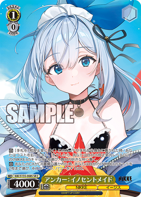 NIK/S135-008S Anchor: Innocent Maid SR ⁑