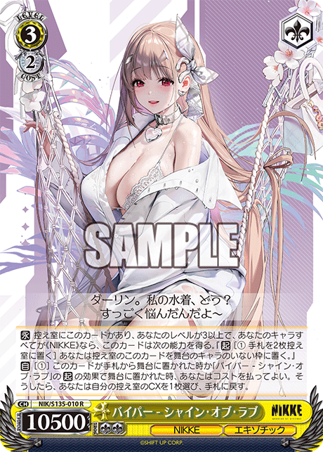 NIK/S135-010 Viper - Shine of Love R