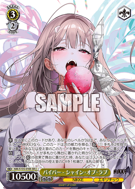 NIK/S135-010S Viper - Shine of Love SR ⁑