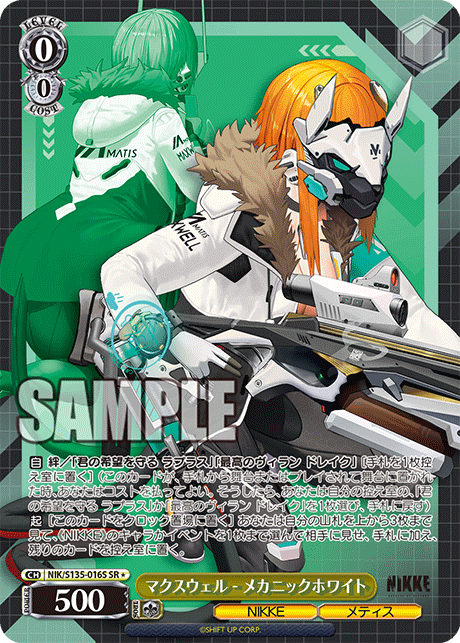 NIK/S135-016S Maxwell - Mechanic White SR