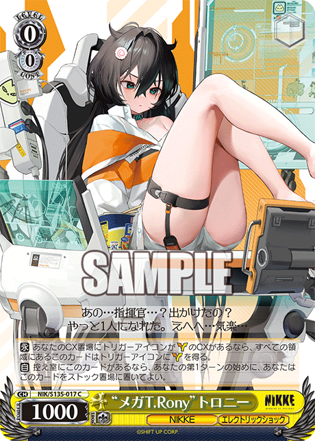 NIK/S135-017 Mega T.Rony Trony C