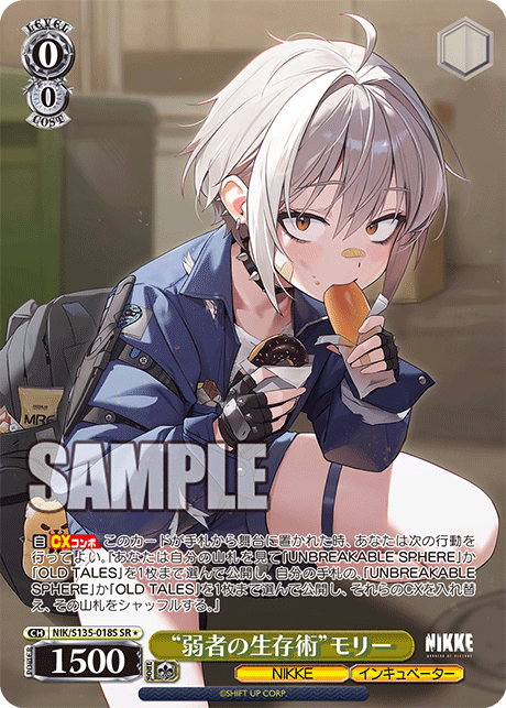 NIK/S135-018S Survival Tactics of the Weak Molly SR