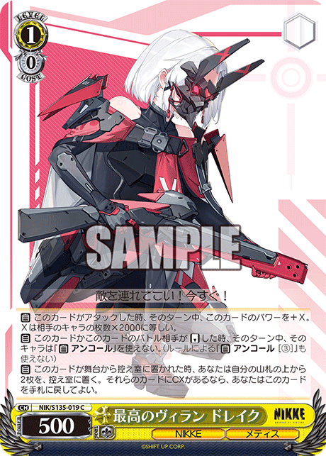 NIK/S135-019 Drake, Greatest Villain C