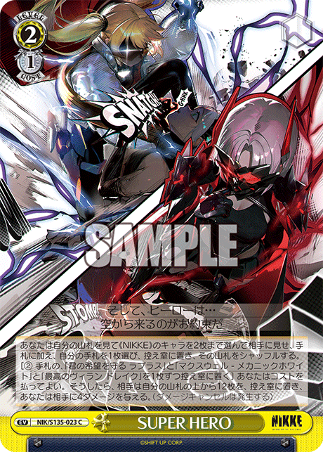 NIK/S135-023 SUPER HERO C