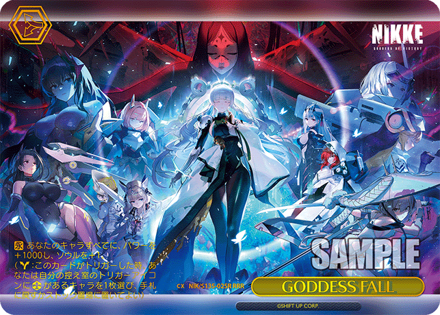 NIK/S135-025R GODDESS FALL RRR