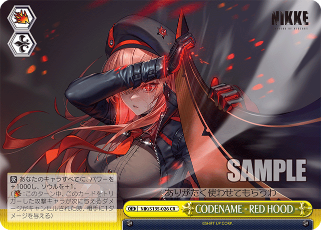 NIK/S135-026 CODENAME - RED HOOD - CR