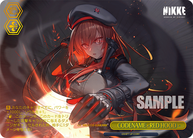 NIK/S135-026R CODENAME - RED HOOD - RRR