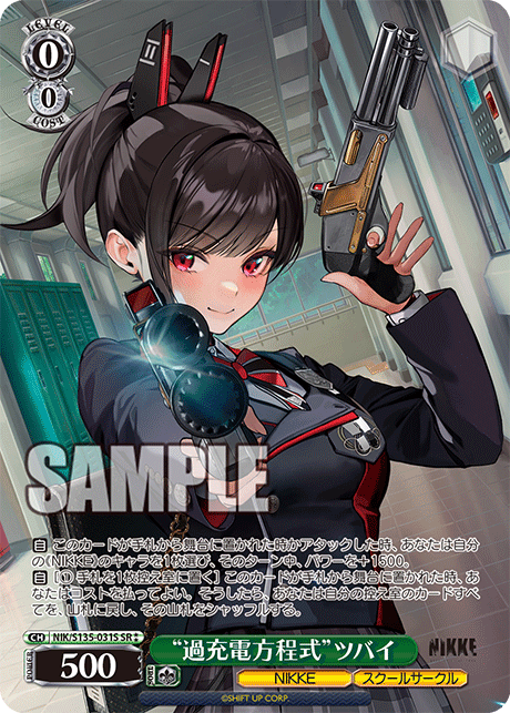NIK/S135-031S Overcharge Equation Zwei SR ⁑