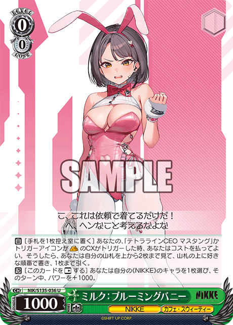 NIK/S135-036 Milk: Blooming Bunny U