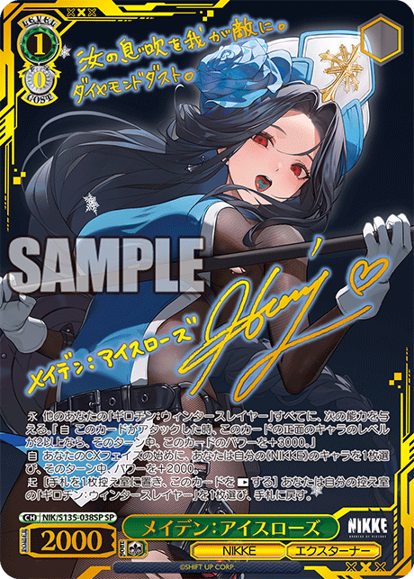 NIK/S135-038SP Maiden: Ice Rose SP