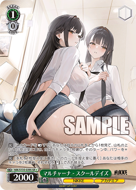 NIK/S135-039S Marciana - School Days SR