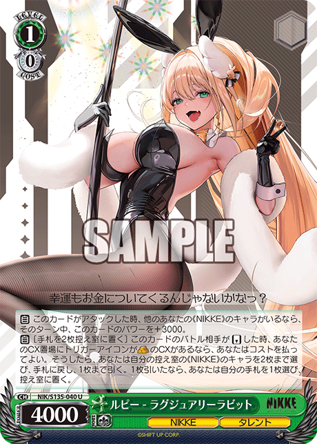 NIK/S135-040 Rupee - Luxury Rabbit U