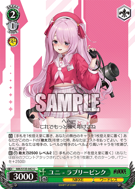 NIK/S135-042 Yuni - Lovely Pink U
