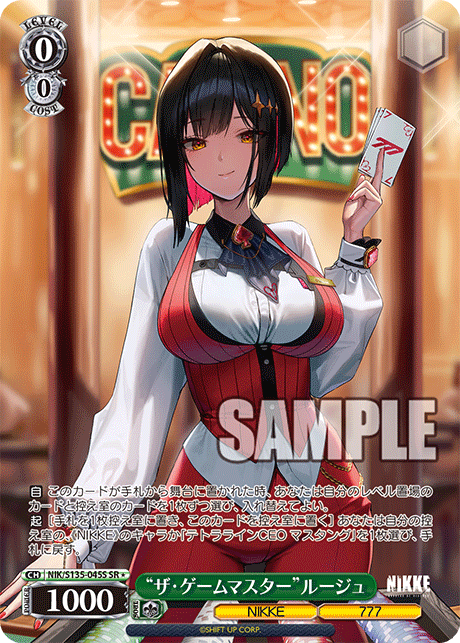 NIK/S135-045S The Game Master Rouge SR