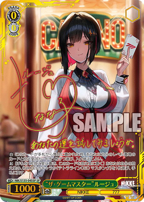 NIK/S135-045SP The Game Master Rouge SP