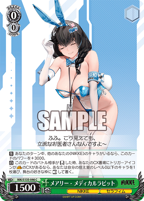 NIK/S135-046 Mary - Medical Rabbit C