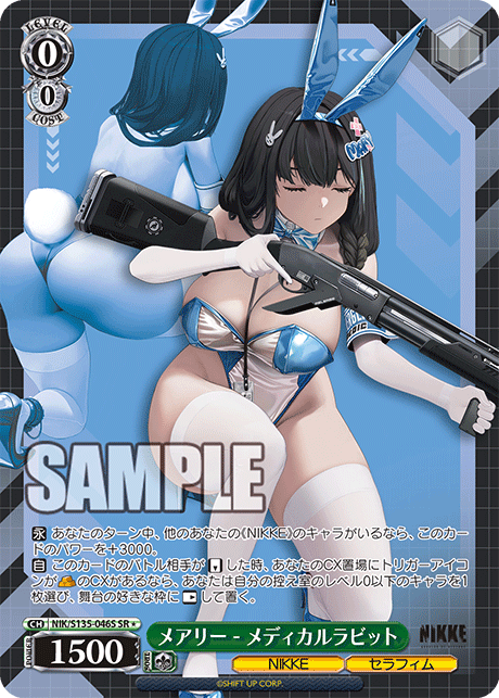 NIK/S135-046S Mary - Medical Rabbit SR