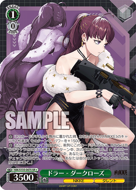 NIK/S135-047S Dolla - Dark Rose SR