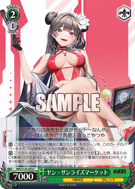 NIK/S135-050 Yan - Sunrise Market C