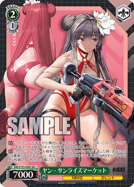 NIK/S135-050S Yan - Sunrise Market SR