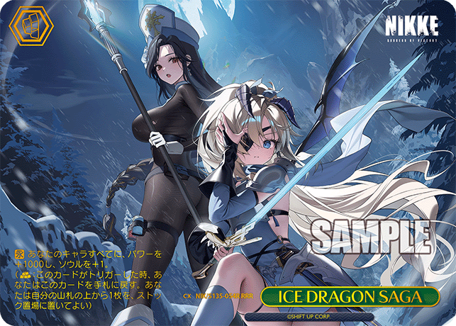 NIK/S135-054R ICE DRAGON SAGA RRR