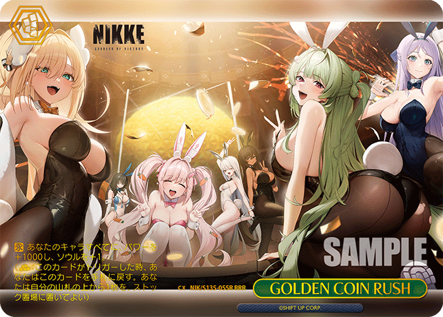 NIK/S135-055R GOLDEN COIN RUSH RRR