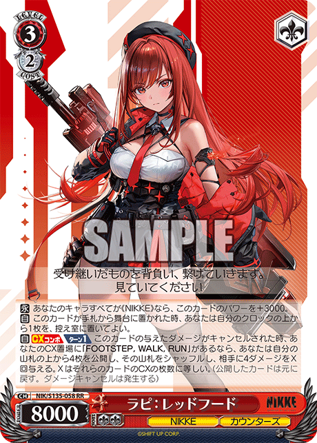 NIK/S135-058 Rapi: Red Hood RR