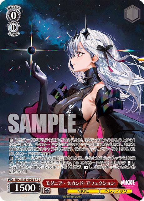 NIK/S135-060S Modernia - Second Affection SR ⁑