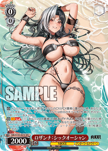 NIK/S135-061S Rosanna: Chic Ocean SR ⁑