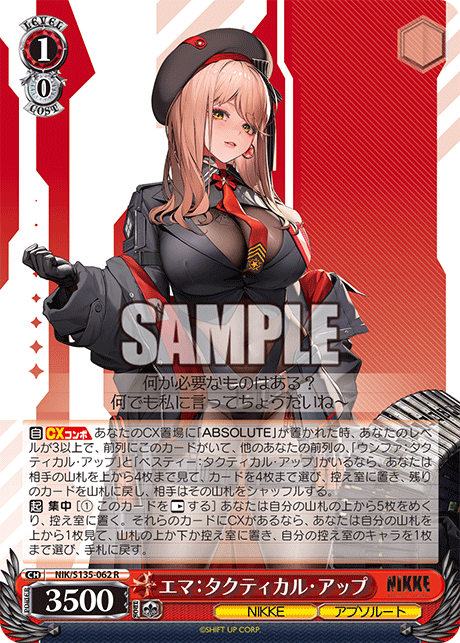 NIK/S135-062 Emma: Tactical Up R