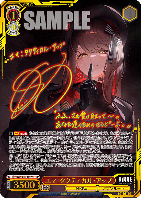 NIK/S135-062SP Emma: Tactical Up SP