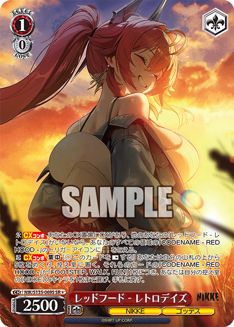 NIK/S135-069S Red Hood - Retro Days SR