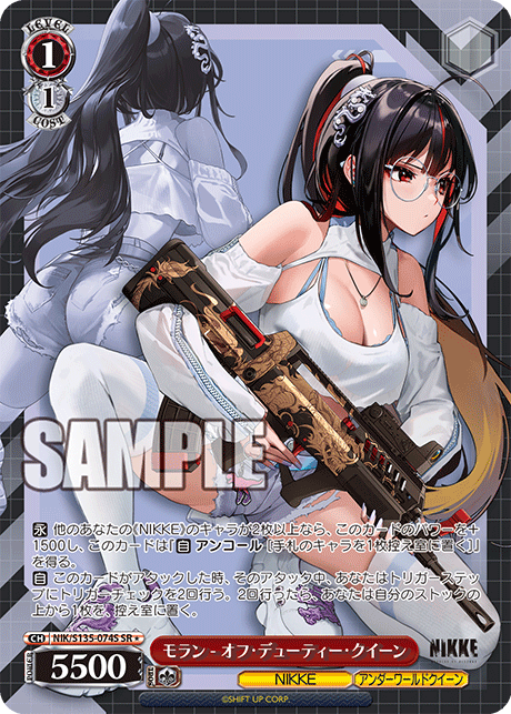 NIK/S135-074S Moran - Off-Duty Queen SR