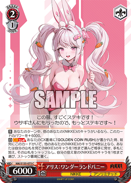 NIK/S135-075 Alice: Wonderland Bunny C