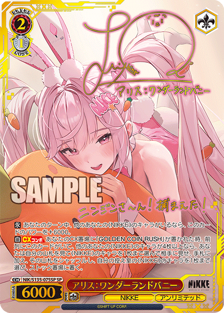 NIK/S135-075SP Alice: Wonderland Bunny SP